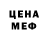 Кодеиновый сироп Lean Purple Drank MaM OtA