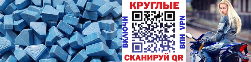 цены   Иркутск  Экстази 99% 