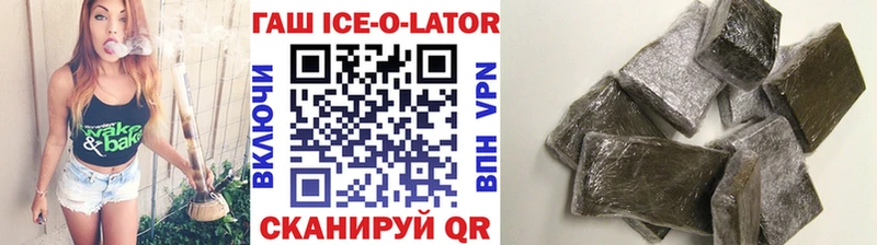 omg ссылка  Иркутск  Гашиш VHQ 