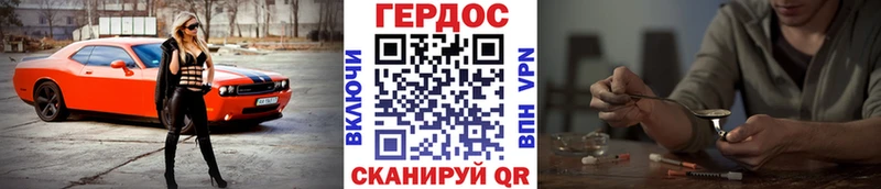 mega ONION  Иркутск  ГЕРОИН VHQ 