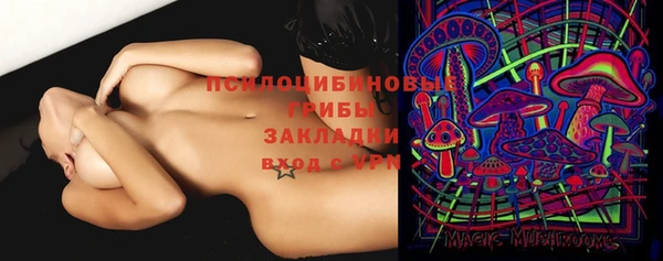 кокаин VHQ Алексеевка