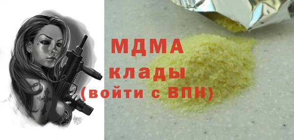 гидра Алексин