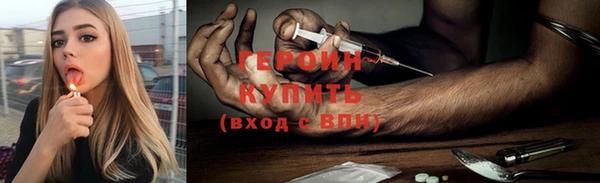 соль курить ск Туринск