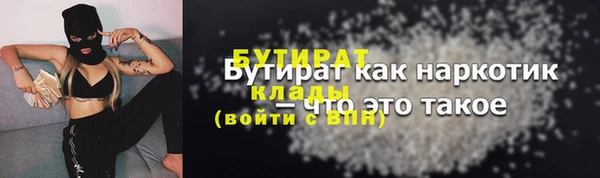 наркотики Абинск