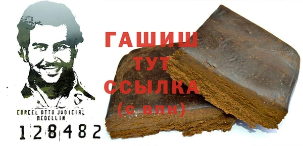 кокаин VHQ Алексеевка