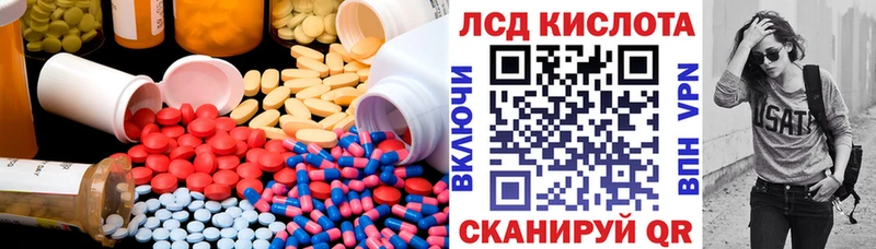 купить наркоту  Иркутск  ЛСД экстази ecstasy 