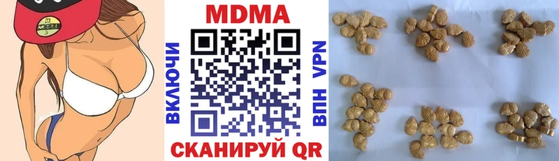MDMA молли  Иркутск 