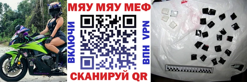 где можно купить наркотик  Иркутск  Мефедрон кристаллы 