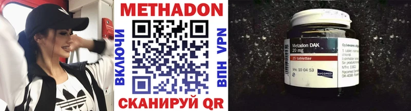 Метадон methadone мега ссылки Иркутск где купить наркоту