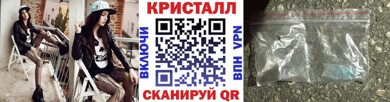 МЕТАМФЕТАМИН мет  где можно купить   hydra ССЫЛКА  Иркутск 