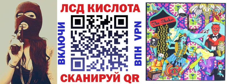 Марки N-bome 1,8мг  Иркутск 