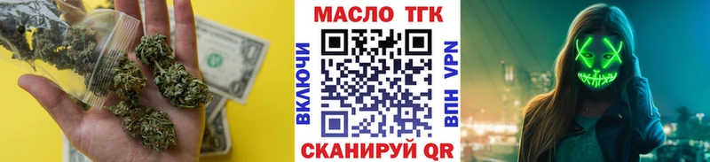 кракен как войти  Иркутск  Дистиллят ТГК концентрат  даркнет сайт 