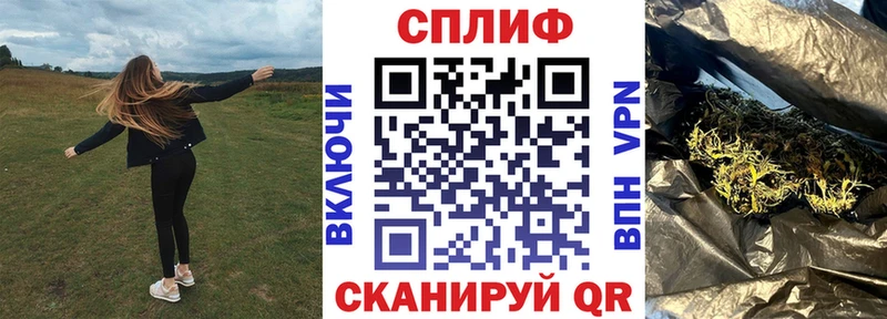 МАРИХУАНА тримм  Иркутск 